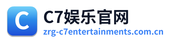C7娱乐官网